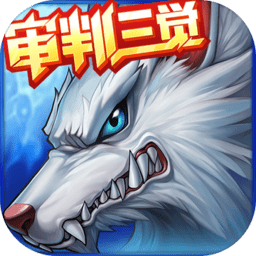 时空猎人最新版本2022 Logo